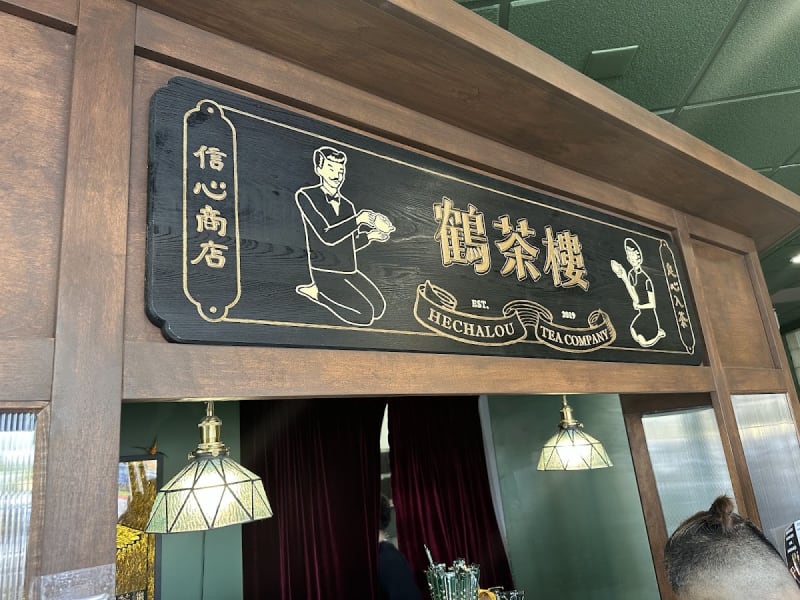 Jellyology Tea Long Beach 潤喉堂 - Photo