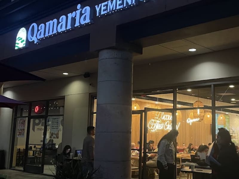 Qamaria Yemeni Coffee Co. - Photo