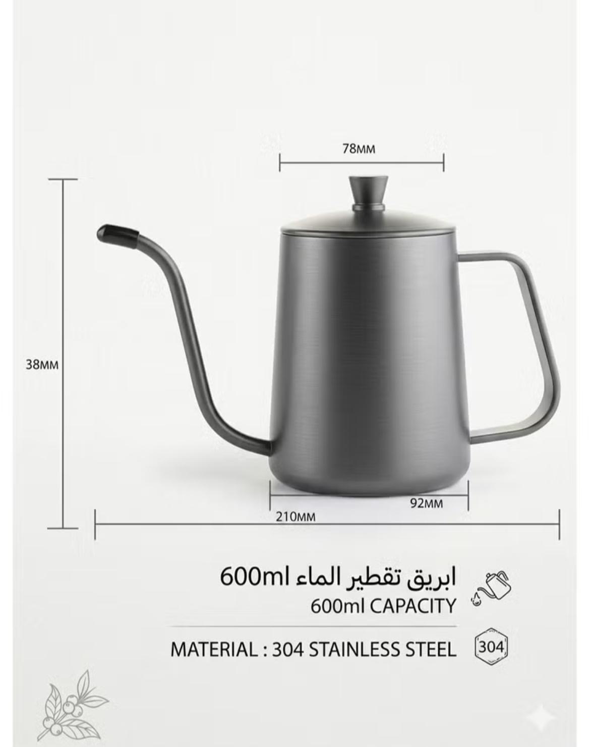 عدة v60 كاملة | مكونة من 15 قطعة 