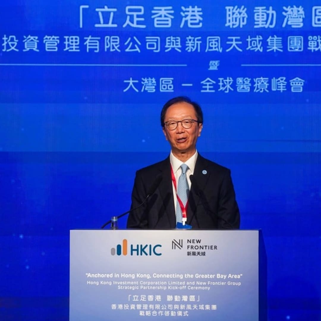 Dana Pemerintah Hong Kong Gandeng New Frontier Dorong Inovasi Medis di Greater Bay Area