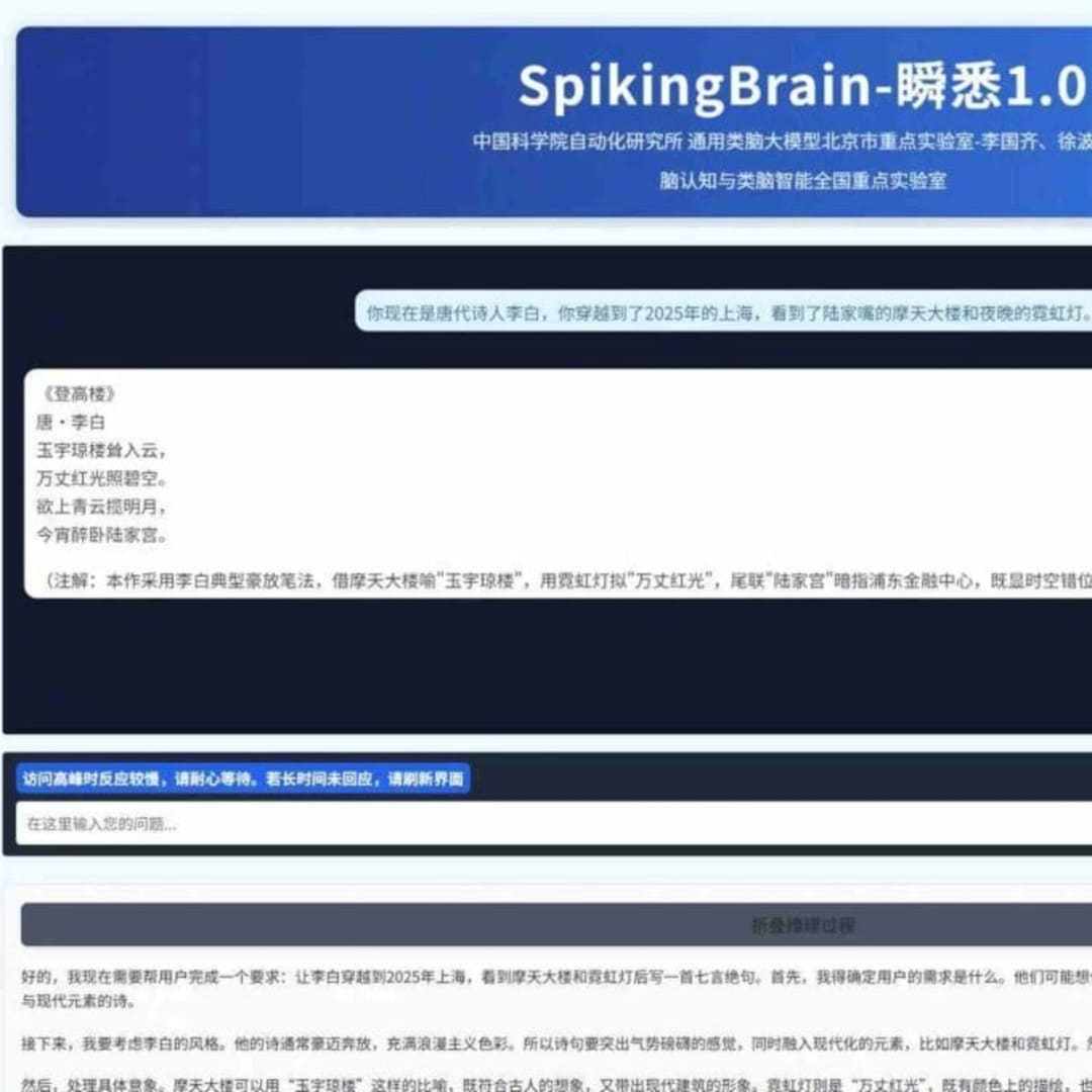 SpikingBrain 1.0: Model AI Efisien Tanpa Chip Nvidia dan Hemat Energi