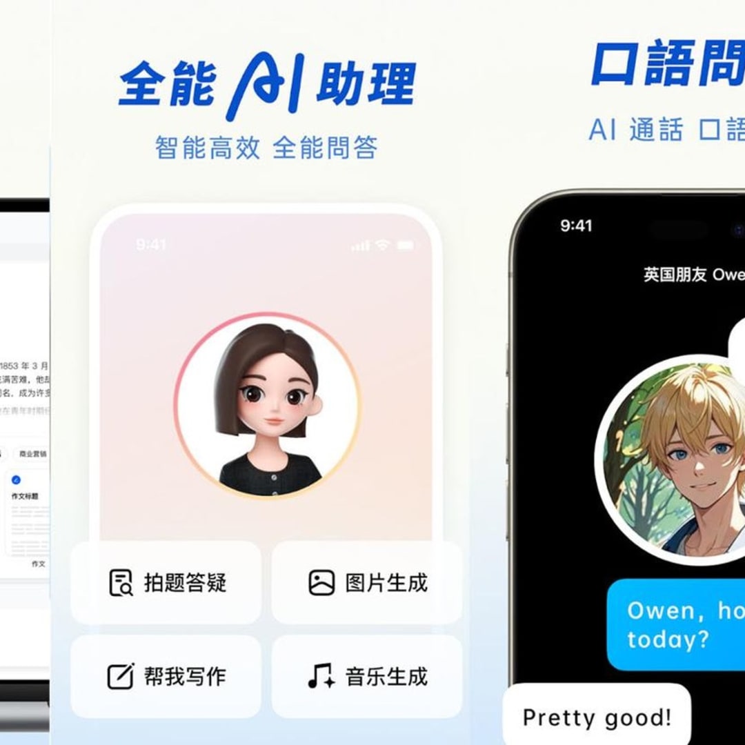 Douboo ByteDance Pimpin Pasar Chatbot AI China dengan Fokus Pengguna