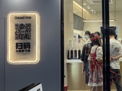 Guming Holdings Bersiap IPO, Tantangan Berat di Pasar Bubble Tea Tiongkok