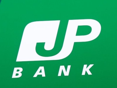 Japan Post Holdings Rencana Jual Saham untuk Kebebasan Bisnis Bank