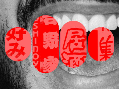 Menguji ChatGPT Suara untuk Belajar Bahasa Jepang dan Perjalanan ke Tokyo