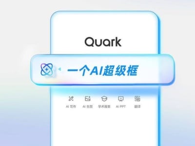 Alibaba Luncurkan Quark, Asisten AI Pintar yang Siap Bersaing di Pasar
