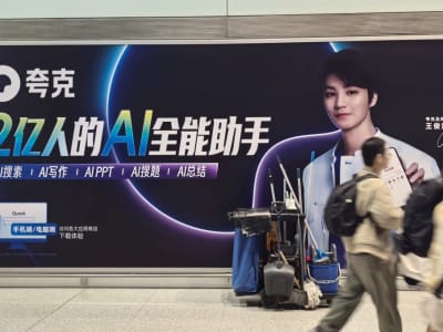 Quark Alibaba Jadi Aplikasi AI Terpopuler di China Mengalahkan Doubao