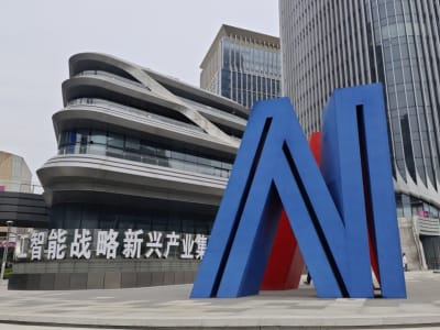 China Tunjukkan Kekuatan AI dengan Pusat Inovasi Model Dasar di Shanghai