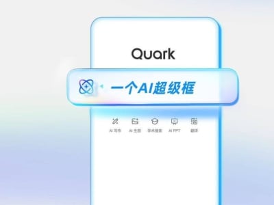 Quark Alibaba Hadirkan Deep Search, Mesin Pencari AI untuk Jawaban Kompleks