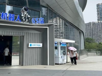 Future Era: Toko Robot '6S' Pertama di Dunia Hadir di Shenzhen