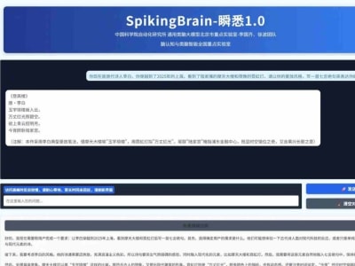 SpikingBrain 1.0: Model AI Efisien Tanpa Chip Nvidia dan Hemat Energi