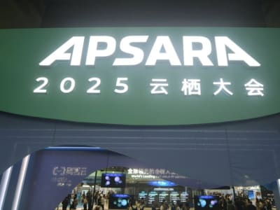 Alibaba Pamerkan Kemajuan AI dan Investasi Besar di Apsara Conference 2024