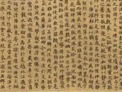 Karya Klasik Kalligrafi Wang Xianzhi Direstorasi Penuh Melalui AI