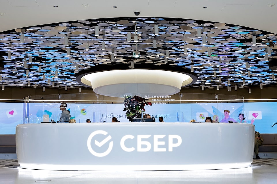 Bank Rusia Catat Untung Rekor 2024, Tapi Tantangan Suku Bunga Tinggi Makin Berat