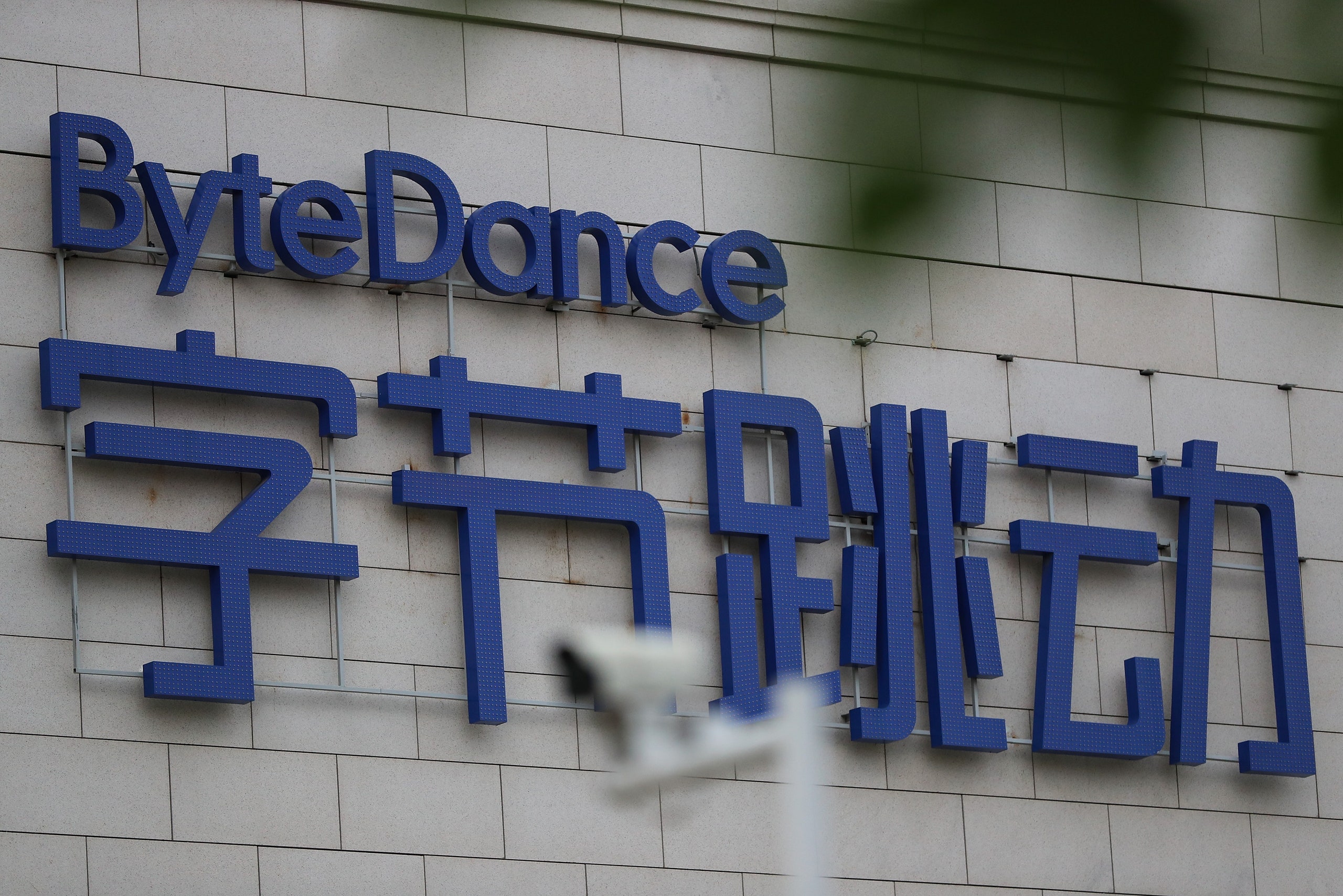 TikTok dan Aplikasi ByteDance Diblokir di AS Akibat Isu Keamanan Nasional