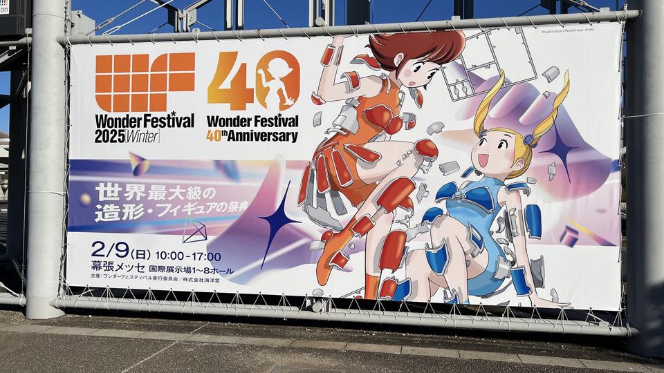Wonder Festival 2025: Kemeriahan Figur Mecha dan Kejutan VOTOMS