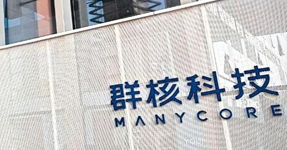 Manycore Tech Ajukan IPO di Hong Kong, Perkuat Posisi Teknologi Desain Spasial