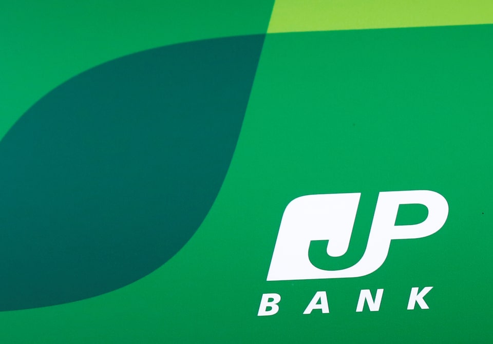 Japan Post Holdings Rencana Jual Saham untuk Kebebasan Bisnis Bank