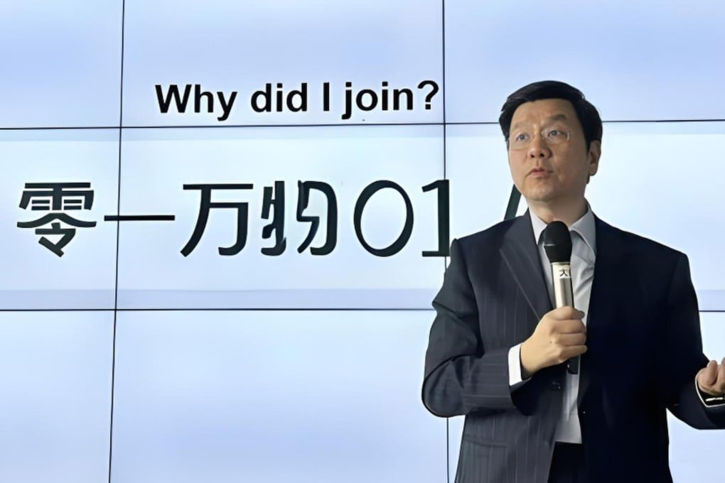 01.AI Bertransformasi Jadi Penyedia Solusi AI Dengan Momen ChatGPT China