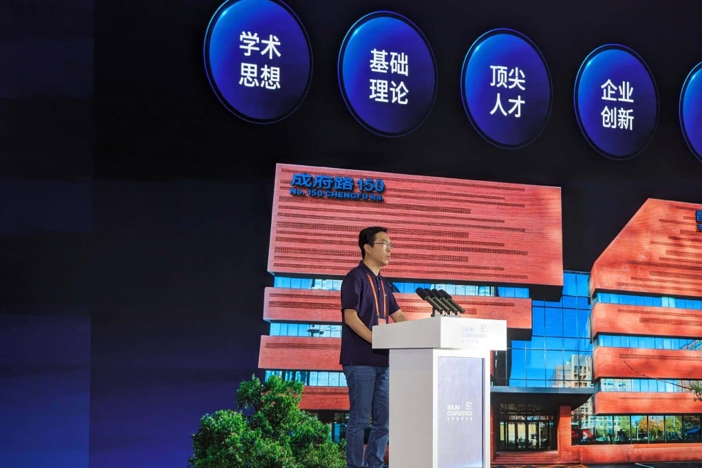 BAAI Kecam AS Termasuk dalam Daftar Hitam, Tegaskan AI Harus Terbuka