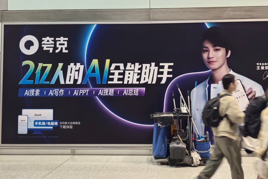 Quark Alibaba Jadi Aplikasi AI Terpopuler di China Mengalahkan Doubao