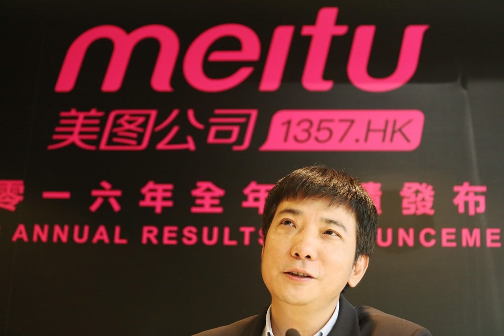 Pendiri Meitu Investasi USRp 1.38 triliun ($84 Juta)  untuk Bangun Pusat Startup Crypto dan AI di Hong Kong