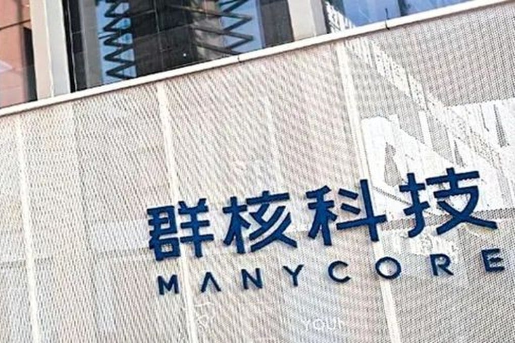 Manycore Inovasi AI dan Data Spasial Siap IPO di Hong Kong