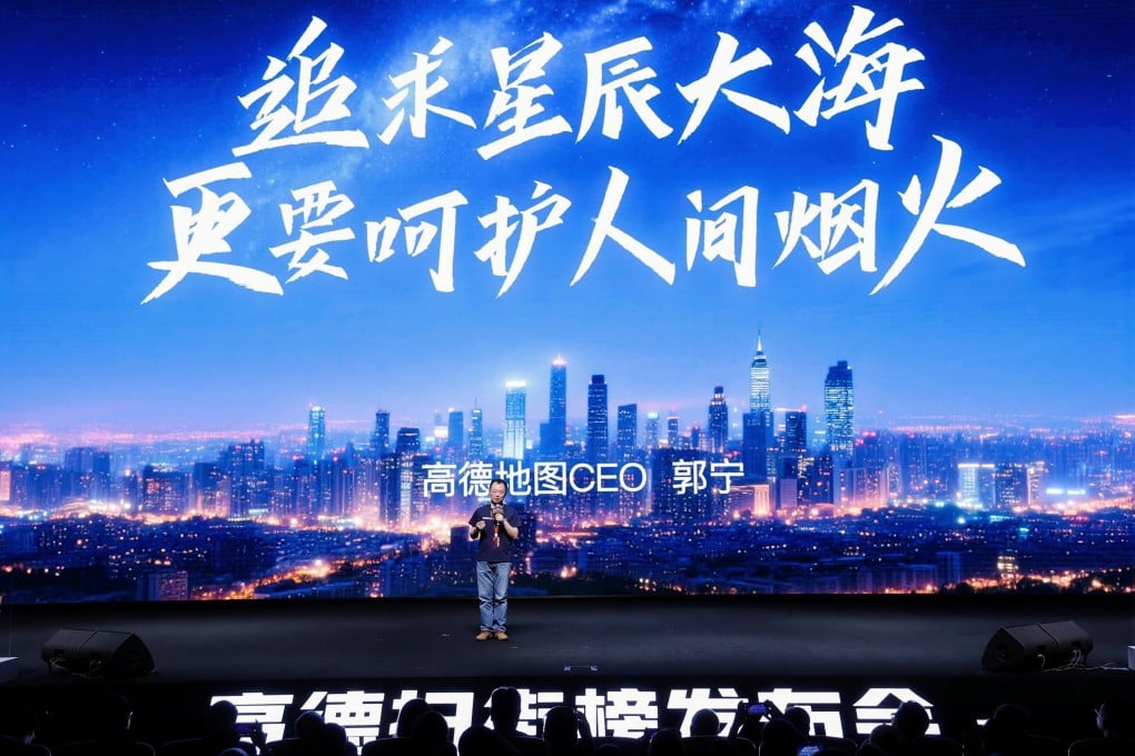 Alibaba Luncurkan Fitur AI Baru di Amap Tantang Meituan di Pasar Lokal