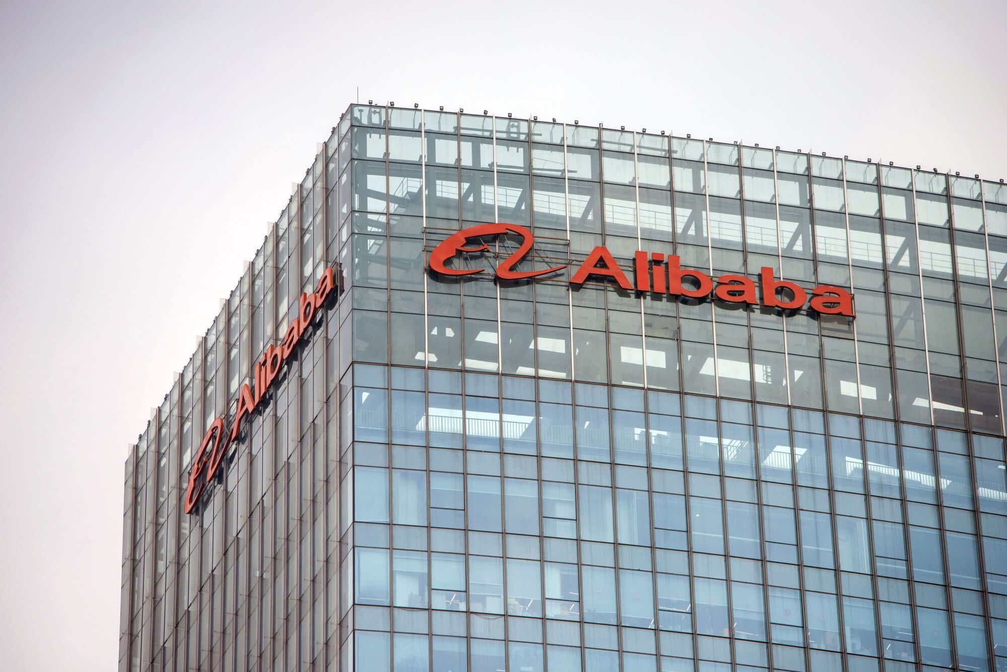 Alibaba Galang Dana 3,17 Miliar Dolar untuk Perkuat AI dan Teknologi Global