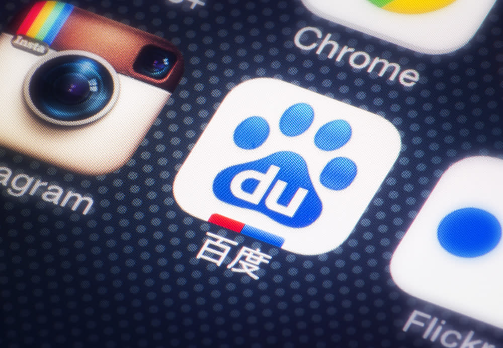 Baidu Mendapat Kenaikan Target Harga Berkat Kemajuan Besar di Bidang AI