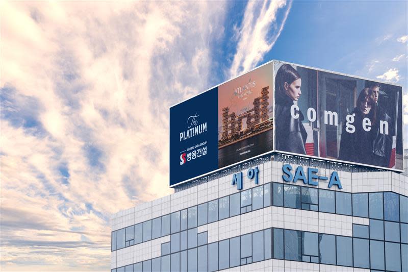 Sae-A Trading Perkuat Jejak Global dengan Akusisi Swisstex yang Berteknologi Tinggi