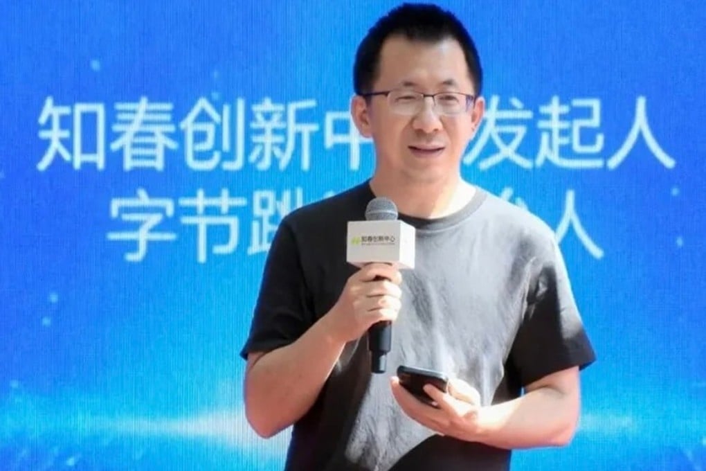 Zhang Yiming Luncurkan Pusat Talenta Muda untuk Perkuat Inovasi Teknologi di Shanghai