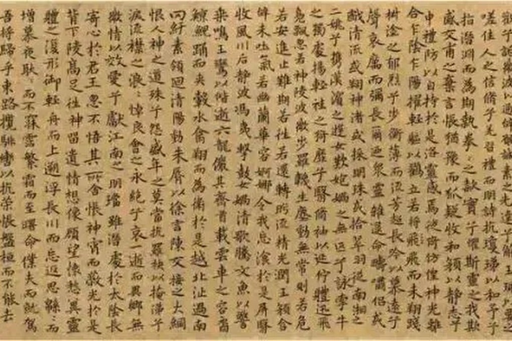 Karya Klasik Kalligrafi Wang Xianzhi Direstorasi Penuh Melalui AI