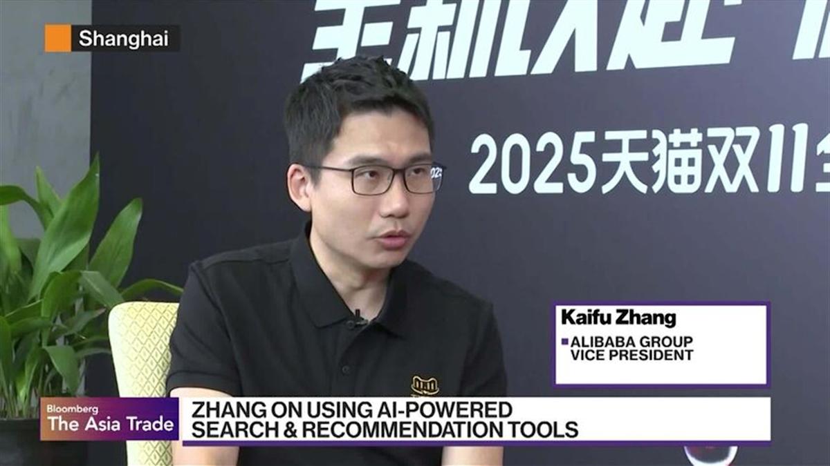 Kaifu Zhang Ungkap Inovasi AI Alibaba untuk Masa Depan E-Commerce