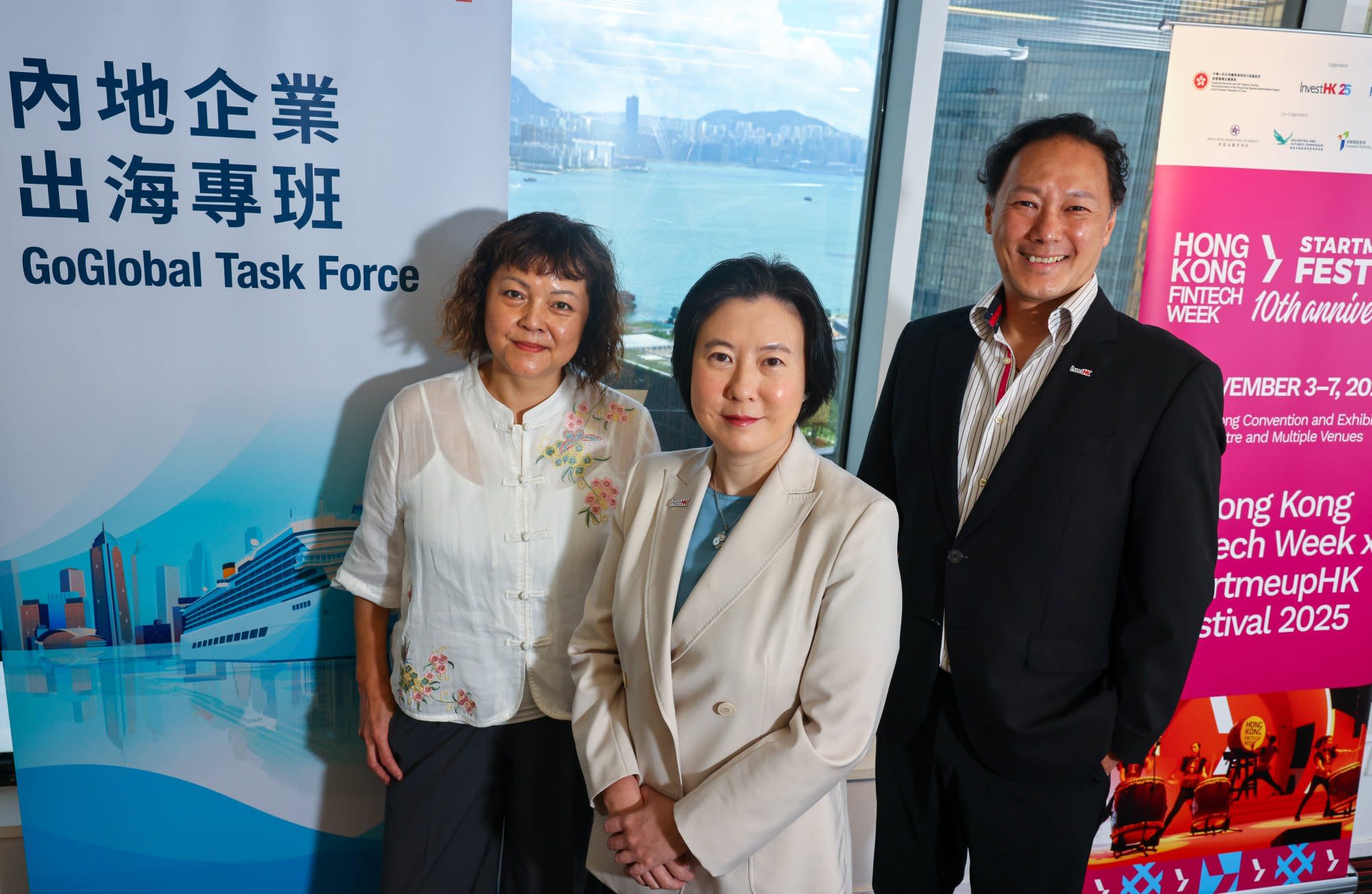 Hong Kong FinTech Week 2025: Ajang Utama Investasi dan Teknologi Global