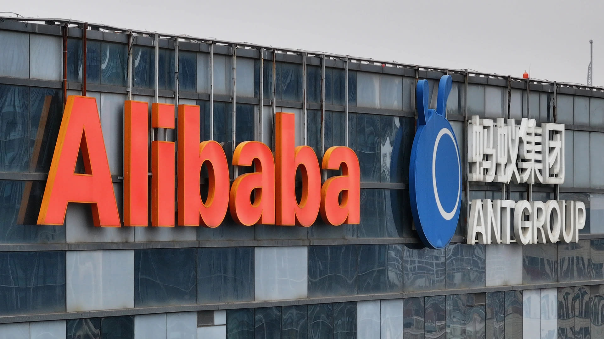 Ant Group Ajukan Merek Dagang Antcoin, Tunjukkan Ambisi Kembali di Dunia Token