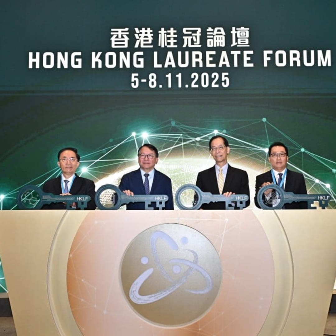Forum Hong Kong Hubungkan Pemenang Shaw Prize dengan Ilmuwan Muda