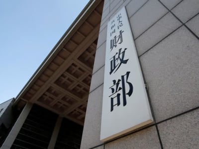 China Batasi Pendapatan Pekerja di Bank Milik Negara Hingga 1 Juta Yuan