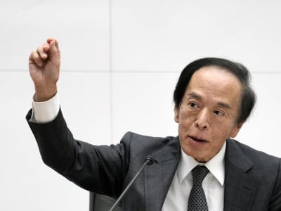 Bank of Japan Naikkan Suku Bunga ke Level Tertinggi 17 Tahun untuk Atasi Inflasi