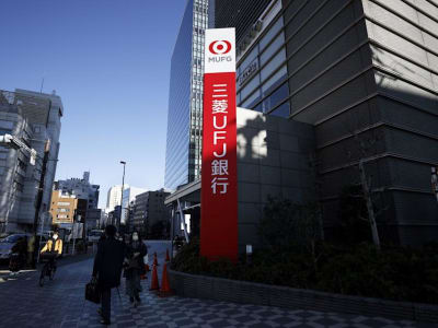 Saham Bank Jepang Meroket Setelah Kenaikan Suku Bunga Bank Sentral