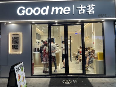 Guming Holdings Bersiap IPO, Tantangan Berat di Pasar Bubble Tea Tiongkok