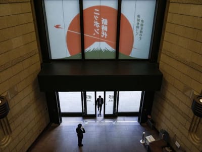 NGTG: Solusi Kreatif untuk Masalah Suksesi Bisnis Manufaktur Jepang