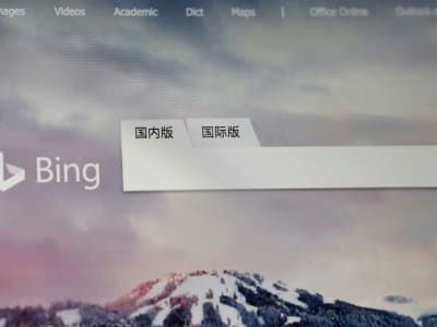 Penyelidikan Antimonopoli Prancis terhadap Microsoft atas Praktik Bing