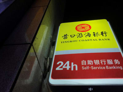 Bank Kecil China Bergabung Massal, Risiko Bank Bermasalah Semakin Besar