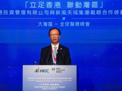 Dana Pemerintah Hong Kong Gandeng New Frontier Dorong Inovasi Medis di Greater Bay Area