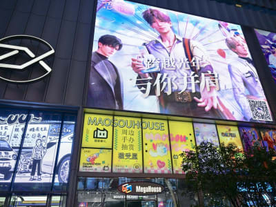 Game Cinta Virtual Berbasis AI Bikin Pemain di Shanghai Merasa Punya Pacar Asli