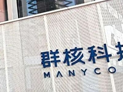 Manycore Tech Ajukan IPO di Hong Kong, Perkuat Posisi Teknologi Desain Spasial