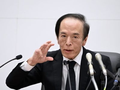 Gubernur BOJ dan Perdana Menteri Jepang Bahas Suku Bunga Jelang Pertemuan G-20