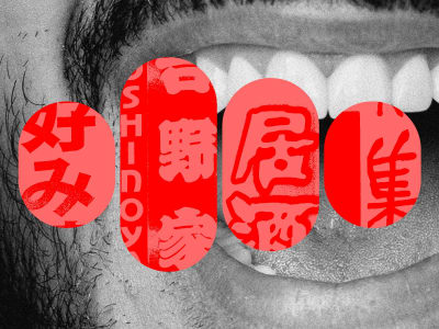 Menguji ChatGPT Suara untuk Belajar Bahasa Jepang dan Perjalanan ke Tokyo