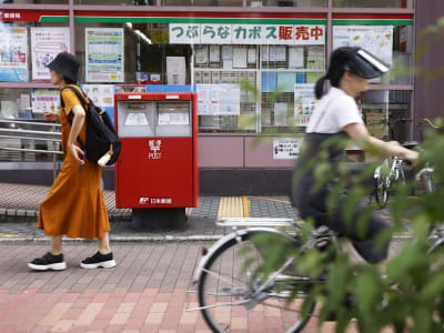 Japan Post Jual Saham Japan Post Bank Rp59 Triliun Demi Privatisasi